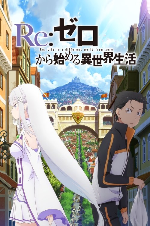 Pôster de Re:Zero - Começando uma Vida em Outro Mundo (2016)